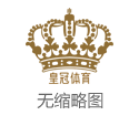 2024年亚星三公贝博体育app在哪里可以下载（www.crowncasino365zonezone.com）